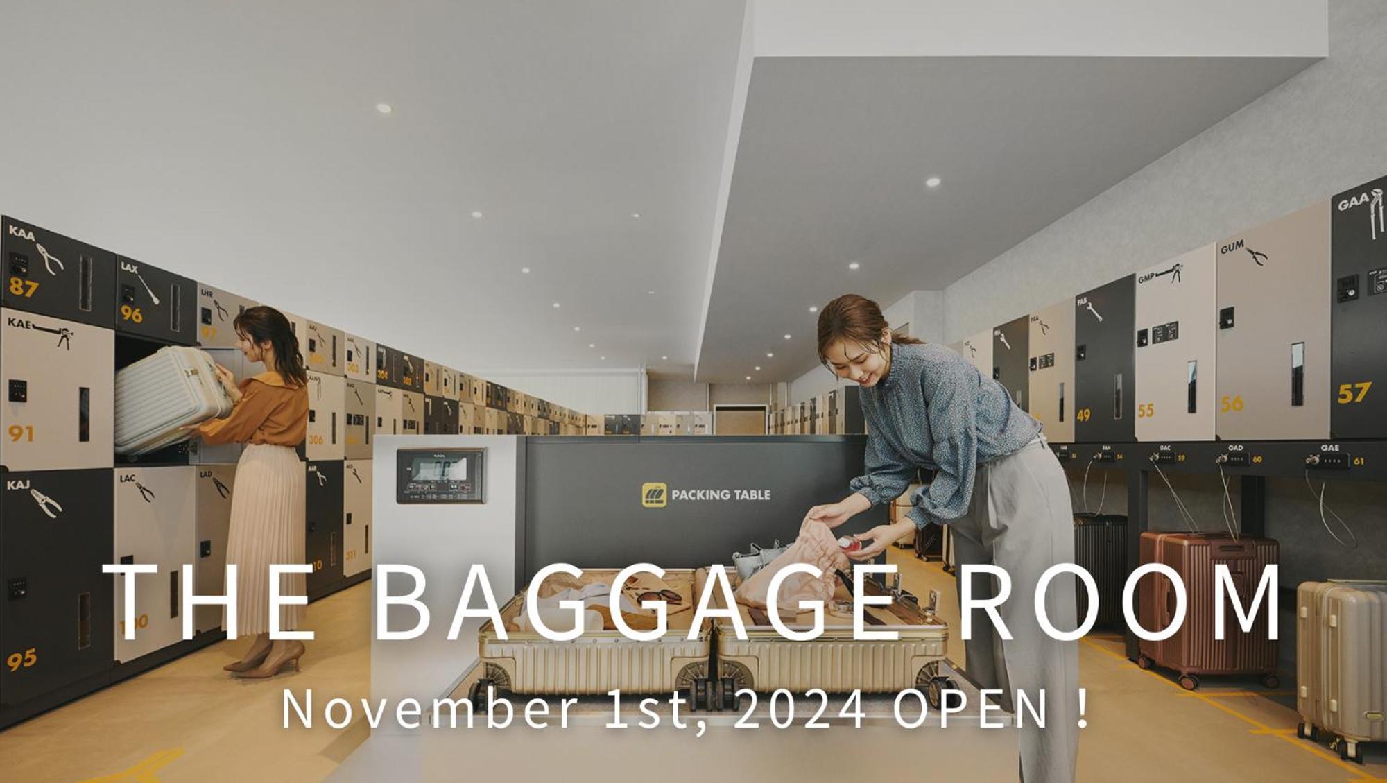 Omo Kansai Airport By Hoshino Resorts Идзумисано Экстерьер фото Baggage room